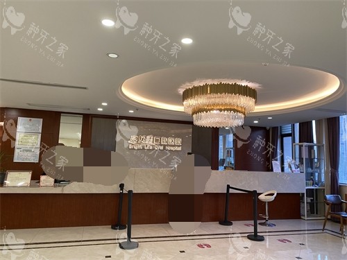 杭州亮贝美口腔医院上城区城东总院导医台