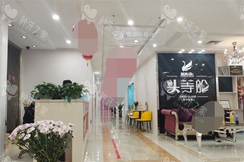 银川华美口腔大厅环境