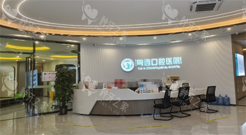 阳江种植牙去哪做？4家本地优质口腔医院盘点