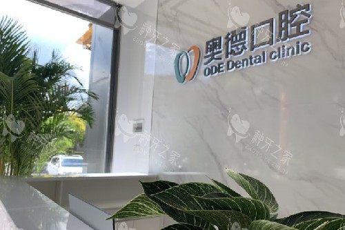 楚雄种牙技术好的医院有哪些？较新排名揭晓