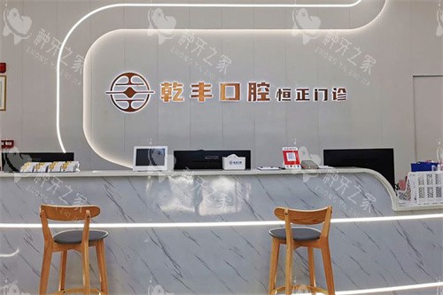 梅州种植牙哪里比较好？医院推荐10家按需匹配！