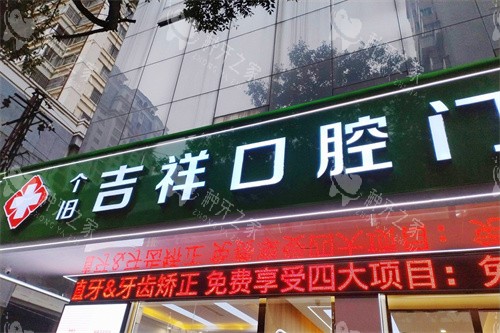 红河州种植牙哪家好？9家红河种植牙医院种牙攻略！
