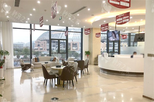 温州优博口腔万达店大厅休息区