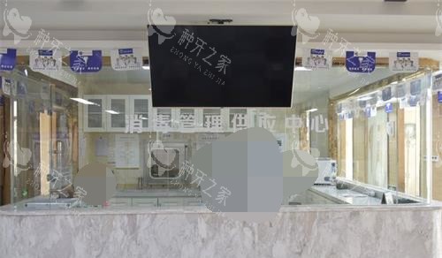 山东菏泽曹州口腔消毒室