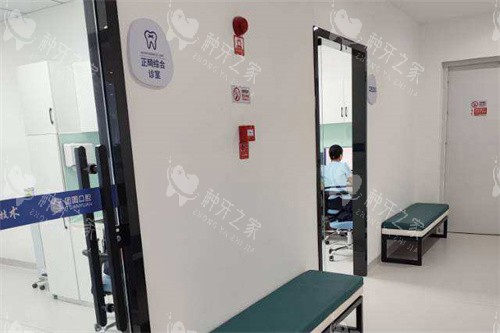 南充团圆口腔医院诊区环境