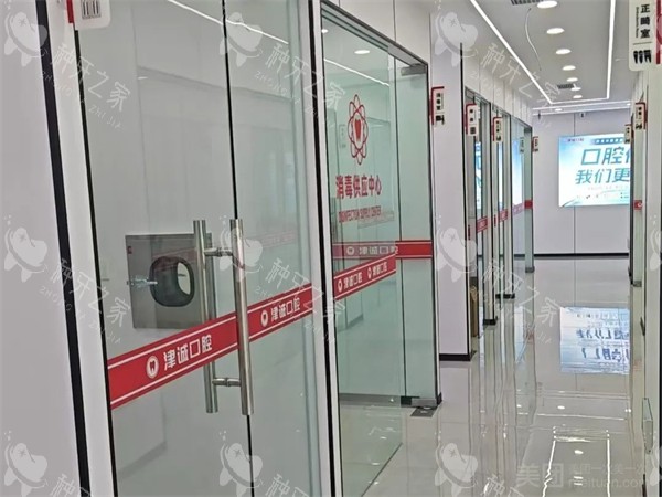 重庆江津津诚口腔走廊