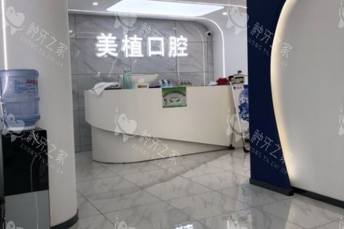 哈尔滨美植口腔种牙哪个医生好一点？3位医生特色解析