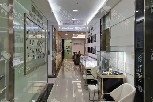 重庆牙博士口腔医院江北店走廊图