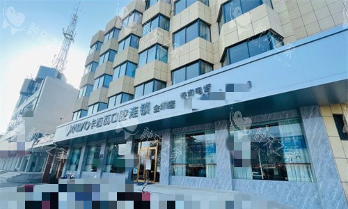 常州金坛卡西瓦口腔价格表更新：种牙2980元起！
