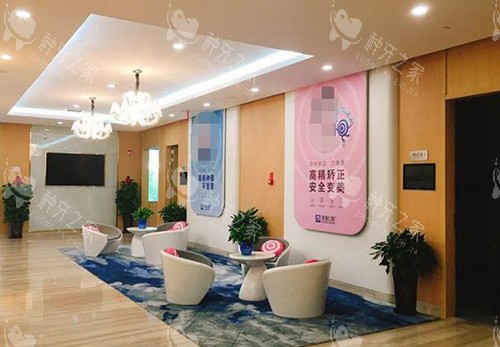 乌鲁木齐美奥口腔环境展示