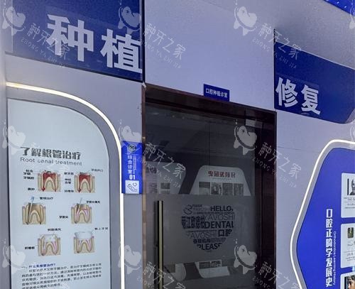 丽江德柏口腔种植牙多少钱?单颗种植牙2800元起