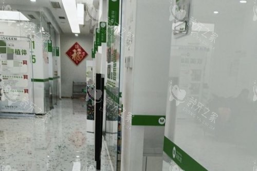 成都英博口腔3