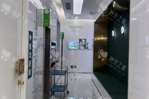 成都英博口腔7
