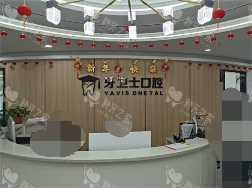 延安种牙哪家好？这些技术扎实的口腔值得推荐！