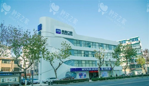 南京美奥口腔医院种植牙怎么样？医生经验足|技术稳
