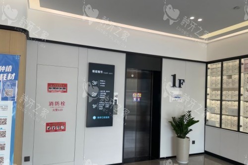 台州路桥口腔环境
