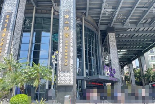佛山禅医口腔种牙多少钱?6500起