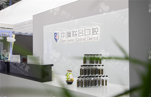 杭州中瑞联合口腔种植牙怎么样?3D导航种植