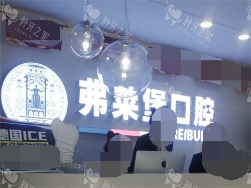 济南老年人种牙哪家医院好？好牙/济北/众牙等有优势！