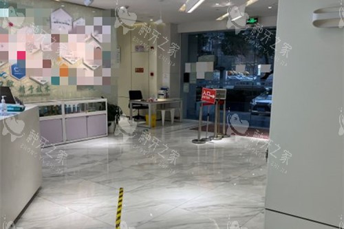 上海博厚口腔内部一角