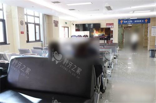上海天佑医院口腔科候诊区