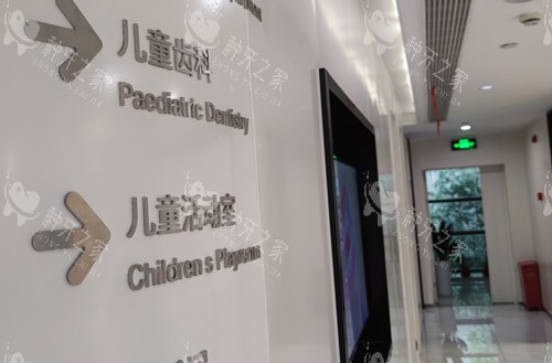 上海美奥口腔内部环境试图