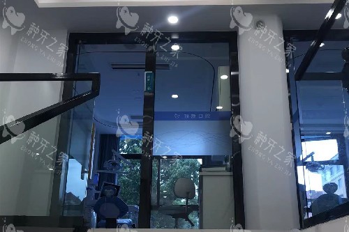 台州临海顶新口腔大门图片