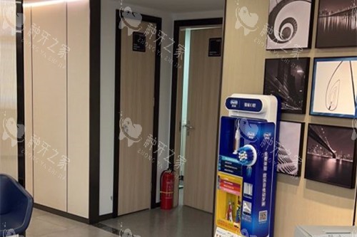 上海永博口腔治疗室外部环境