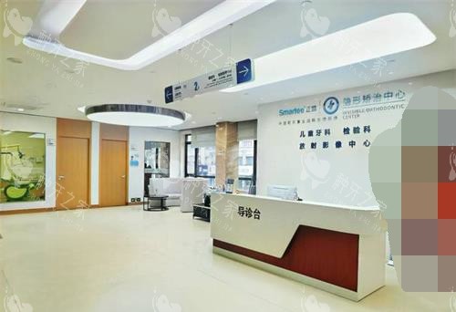 上海康沈口腔医院大厅环境