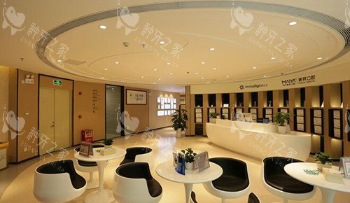 惠州麦芽口腔照片展示图
