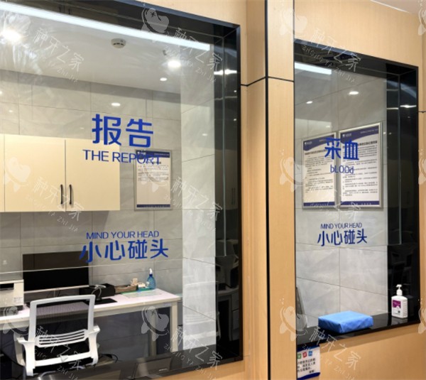 西安中海口腔环境图示