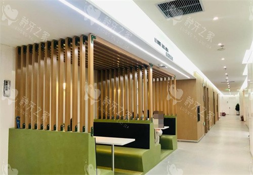 兰州惠安齿科牙牙兽口腔休息区