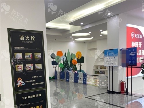 乌鲁木齐天牙口腔环境图