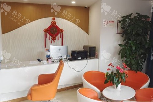 上海沪闵口腔服务台环境示意图
