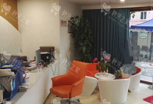 上海沪闵口腔前台等候区环境