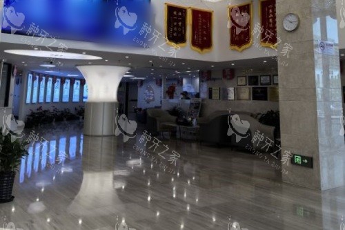 上海中 博惠众口腔医院大厅