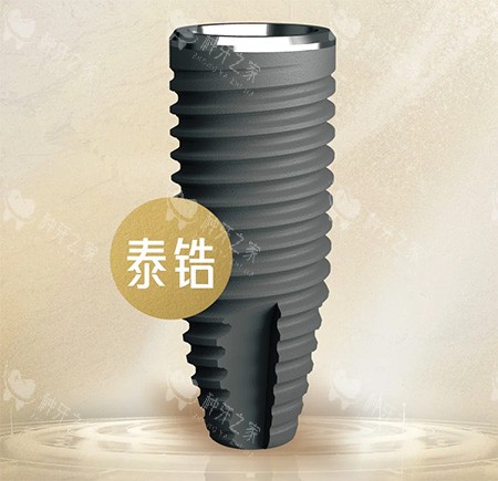 百齿泰泰锆3.0种植牙好不好