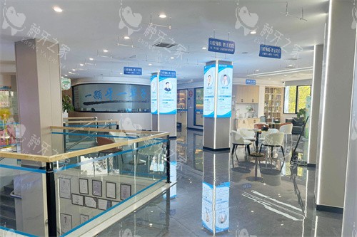 湘乡民铭口腔楼上大厅