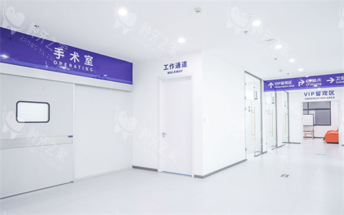 西安双宝口腔手术室