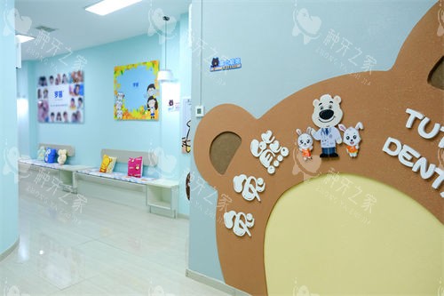 哈尔滨兔兔熊口腔哈西店走廊环境图
