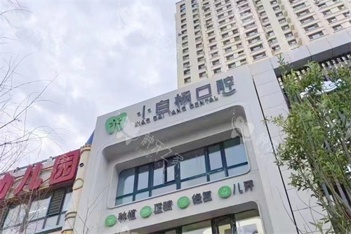 哈尔滨小白杨口腔价格表大揭秘：种植牙2800元起！