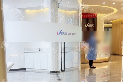 哈尔滨优诺口腔价格表大全：种牙1680元起！