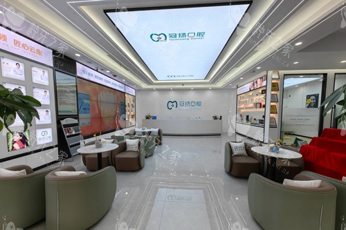宁波余姚冠杨口腔全景图