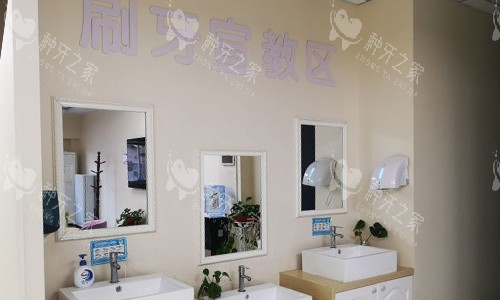 保定一加一口腔休息区