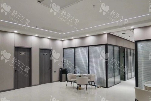 石家庄普爱口腔环境展示 石家庄普爱口腔环境展示