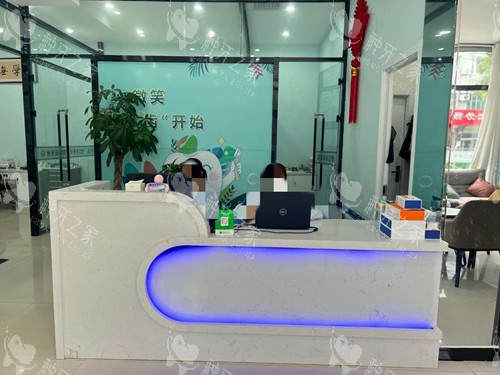 保定唐县牙牙乐口腔导诊台 保定唐县牙牙乐口腔导诊台