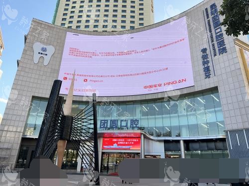 昆明团圆口腔种植牙怎么样？AI导航+专有镇静不遭罪还实惠