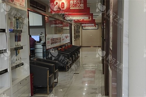 重庆众植博仕口腔走廊环境