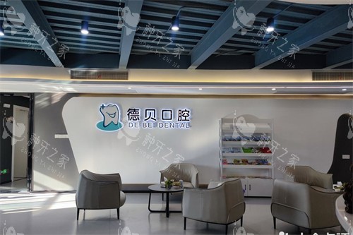 衡阳德贝口腔哪个医生种牙好？兰春祥/张浩各有优势