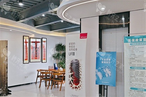 衡阳德贝口腔环境图